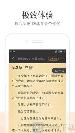 亚搏app最新版本